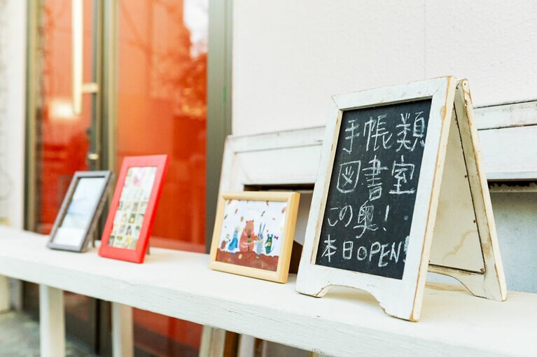 利用予約や手帳の寄贈申し込みはWebからどうぞ。