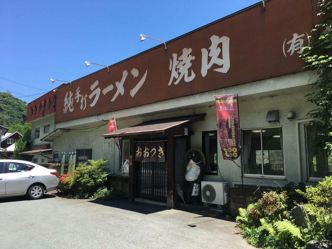 「おおつき食堂」もお気に入りの一軒。