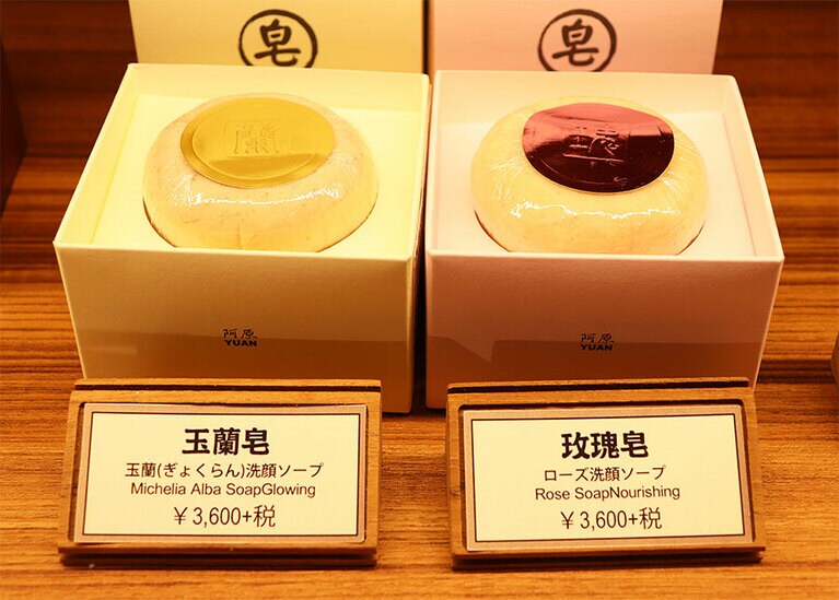 写真左から「玉蘭(ぎょくらん)洗顔ソープ」「ローズ洗顔ソープ」 各3,600円。ちょっとしたギフトにも。