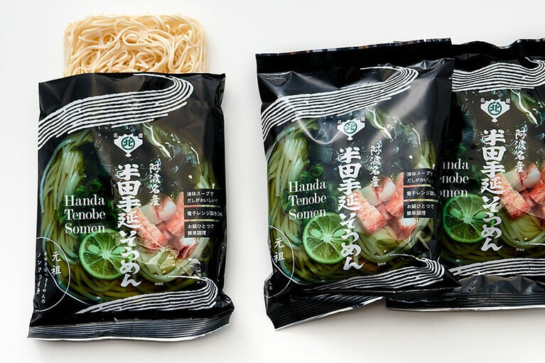 北室白扇「阿波名産 半田手延べそうめんノンフライ即席袋めん」各1食分 370円／徳島県
