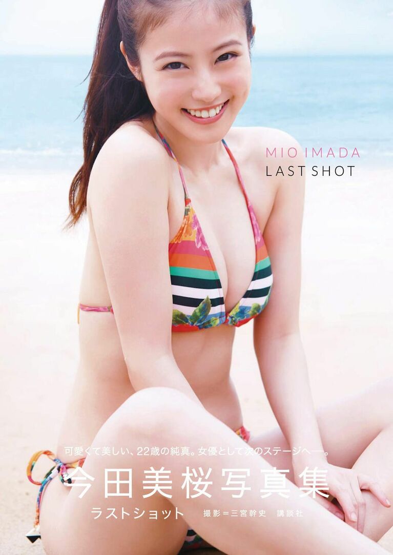 砂浜であぐらをかく姿が印象的だった写真集『ラストショット』（講談社）