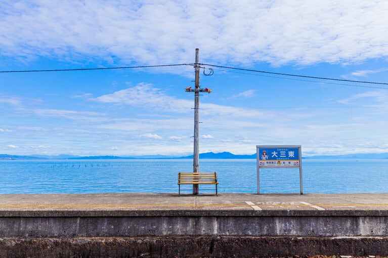 大三東駅の風景。