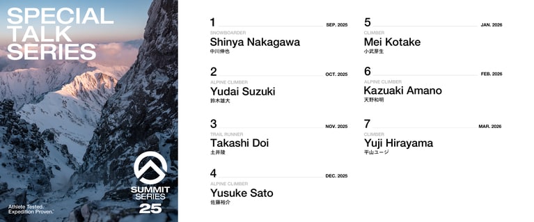 国内外からさまざまなゲストが登壇する予定。
