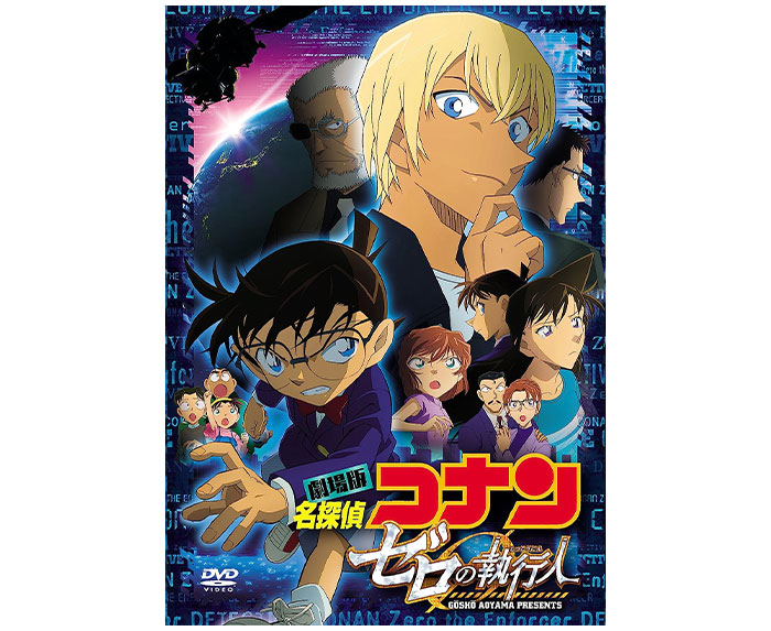 名探偵コナン 漫画 夜.さま専用』 劇場版 名探偵コナン 21作品