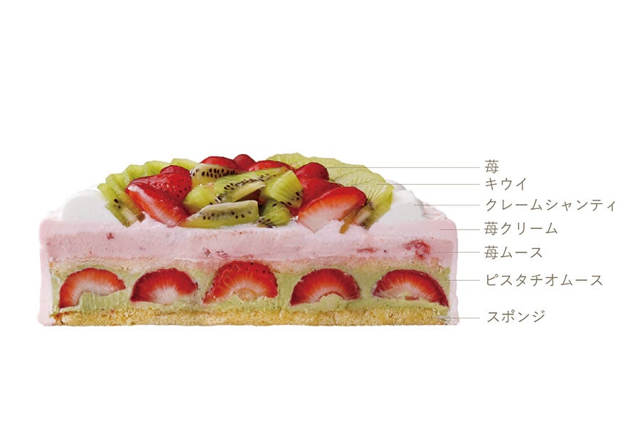 ホテルニューグランド「苺とピスタチオのムースケーキ」（限定30台 6号 直径18cm／9,180円）。