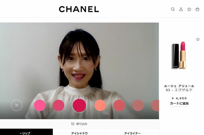 chanel アイライナー 赤 販売済み