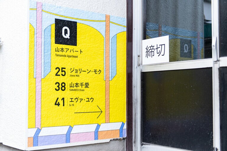 屋外からでは展示会場には見えない場所を巡るのが黄金町バザールの醍醐味。