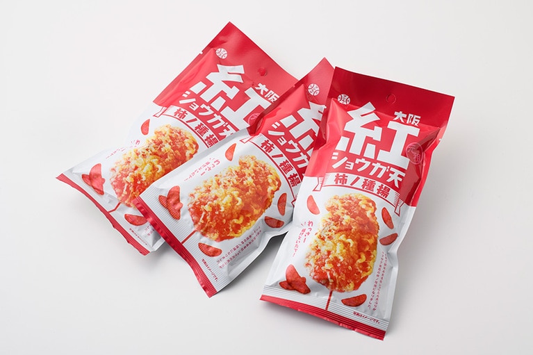 【大阪府】アイデアパッケージの「大阪 紅ショウガ天柿ノ種揚」各200円(50g)。