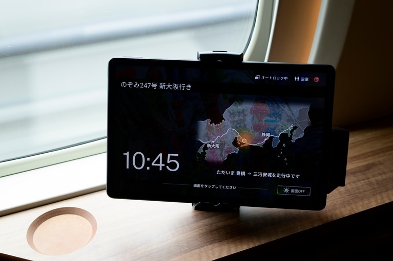 タブレットでは現在地が分かる地図も。