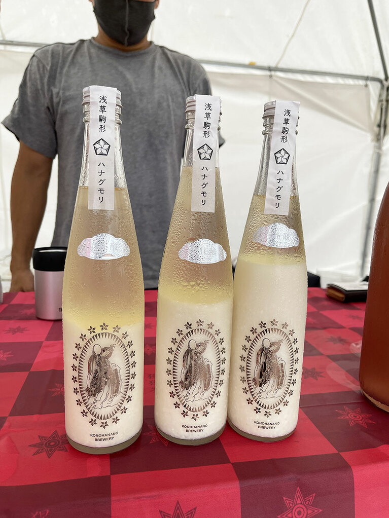 ハナグモリ(木花之醸造所)