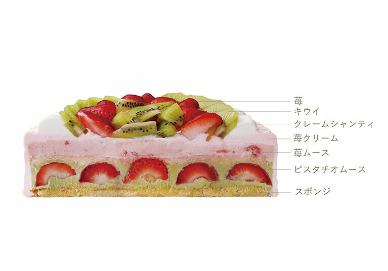 ホテルニューグランド「苺とピスタチオのムースケーキ」（限定30台 6号 直径18cm／9,180円）。