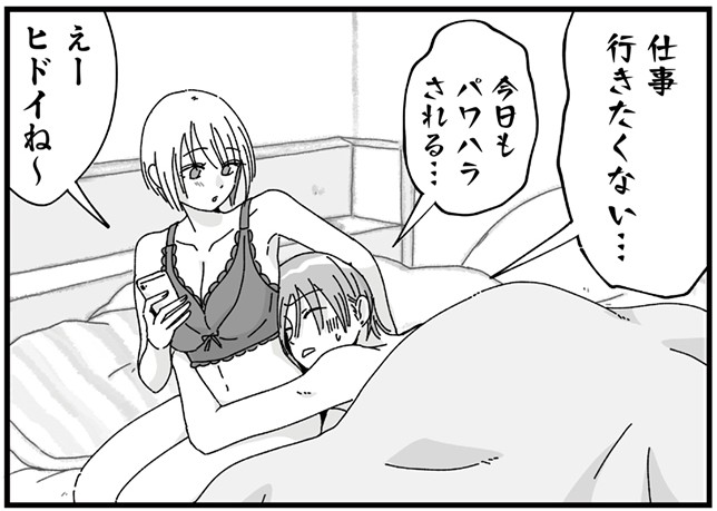 原作第11話より。