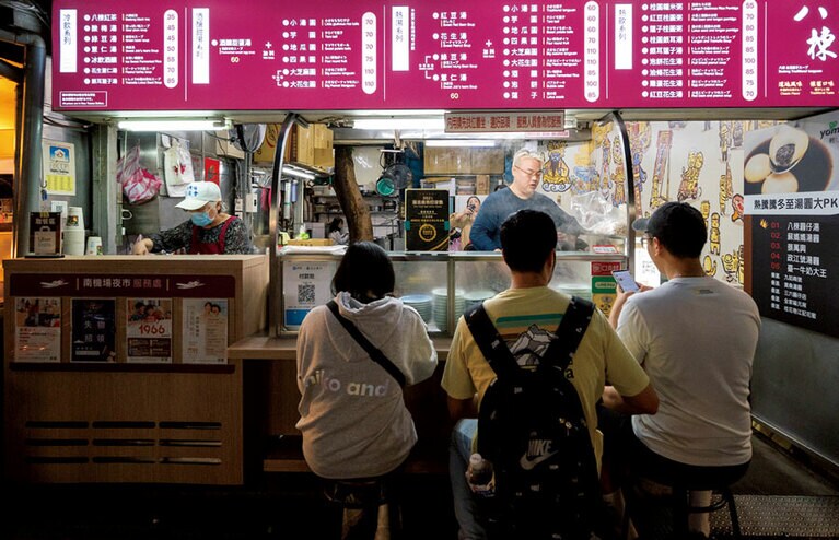 八棟圓仔湯（バードンユェンザイタン）。