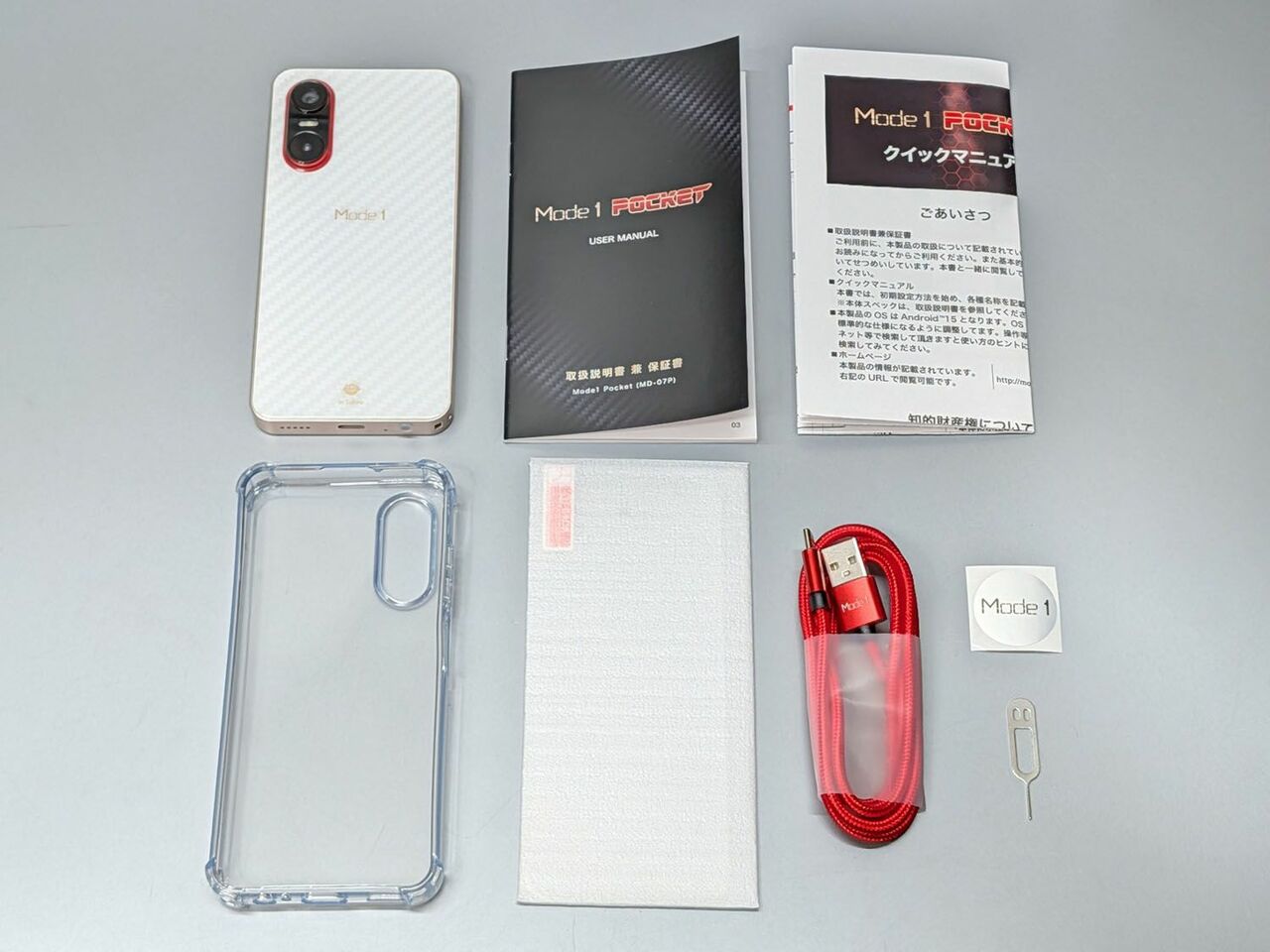 同梱品一覧。保護ケースのほか画面保護のシートまで付属します