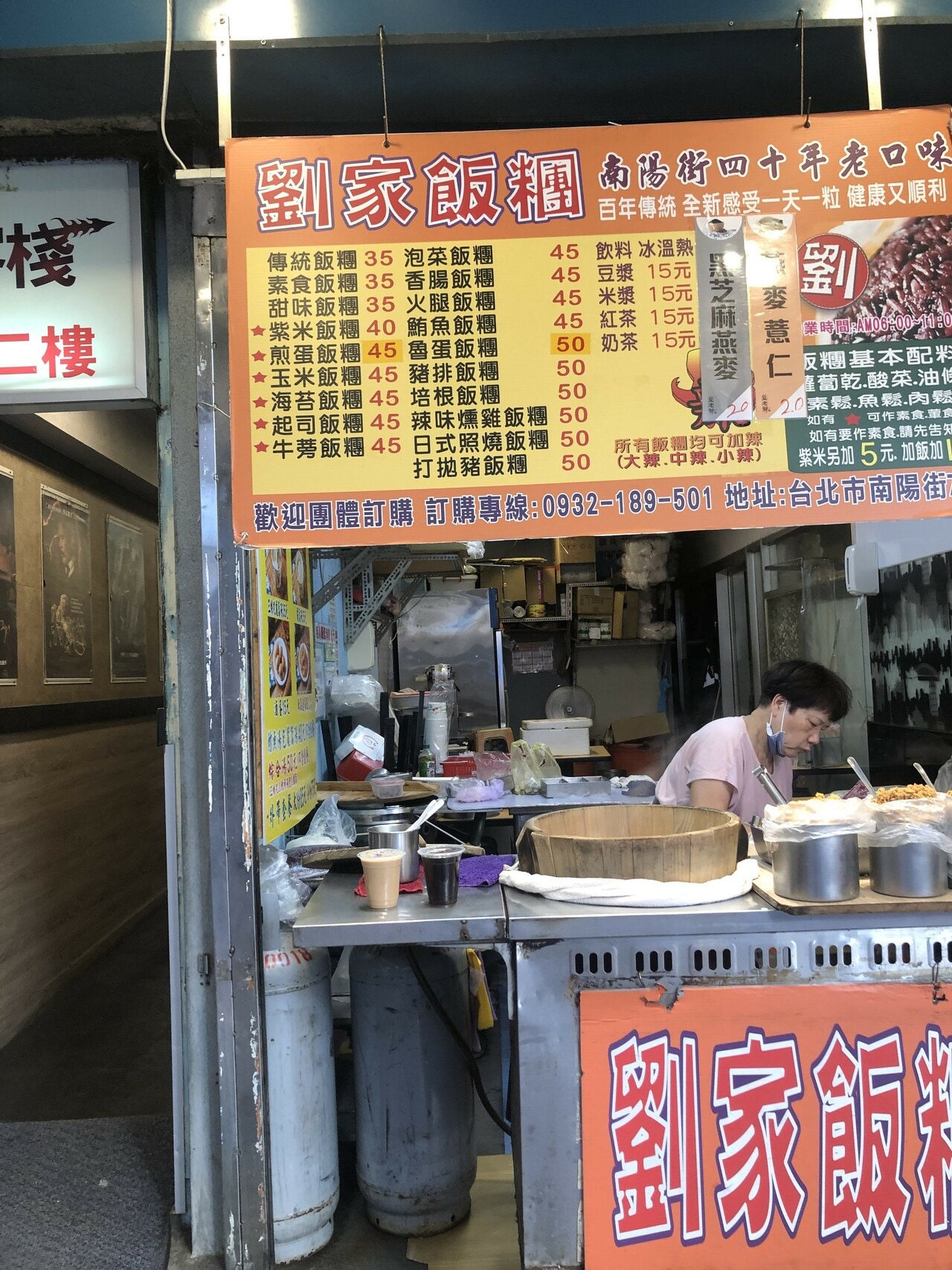 台湾では朝食も外食する文化が根強い。