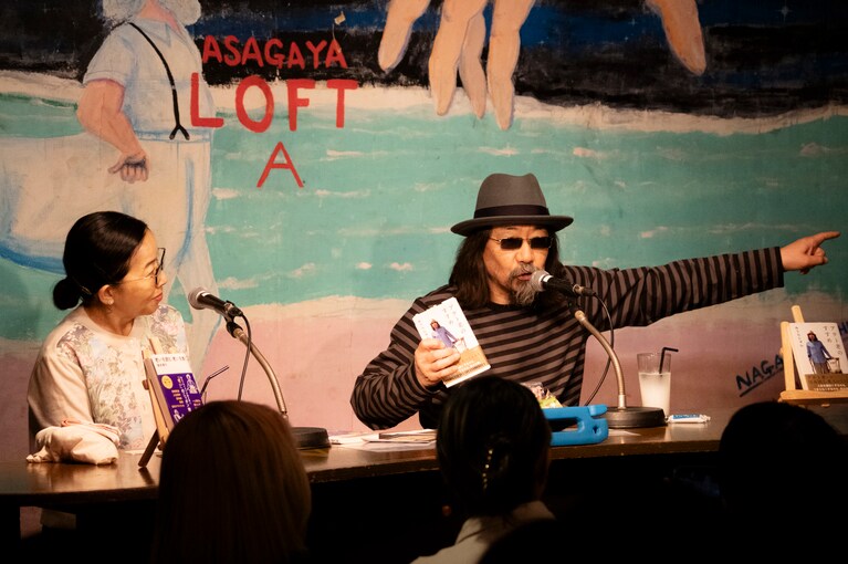 酒井順子さん、みうらじゅんさん。