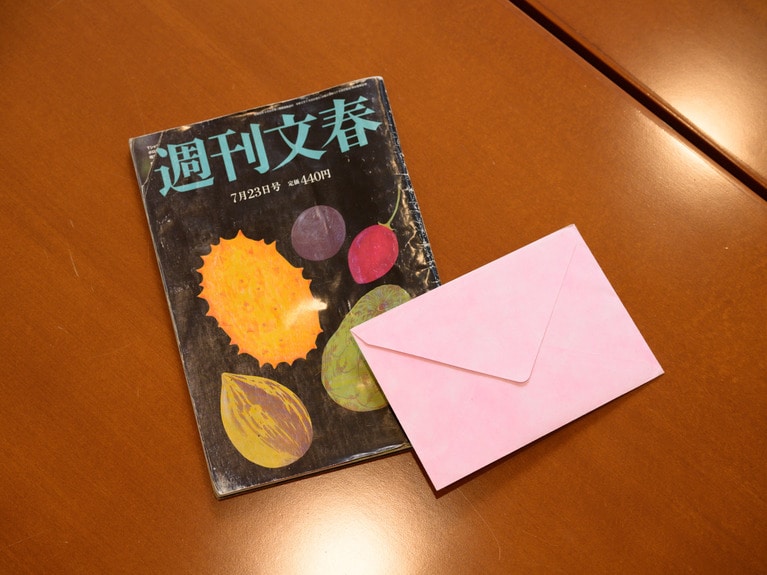 肌身離さず持ち歩いているという「週刊文春」。