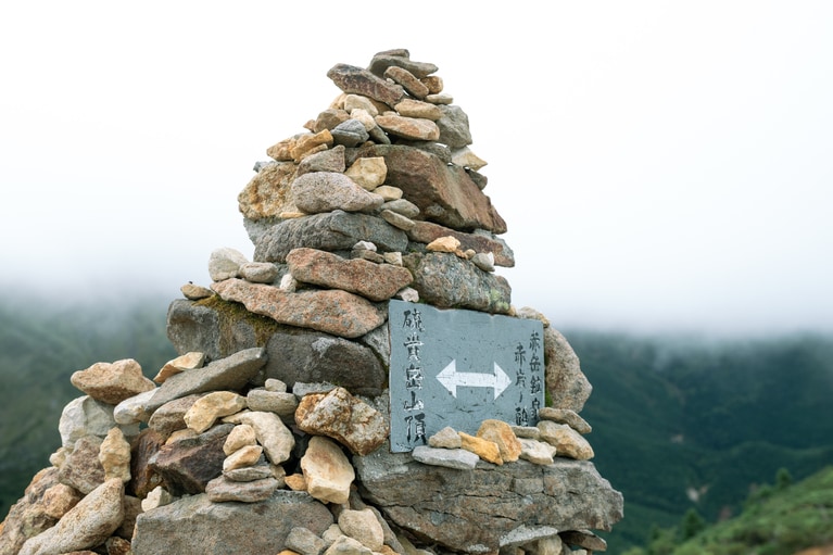 長野県・硫黄岳の旅＜硫黄岳のピークへ＞