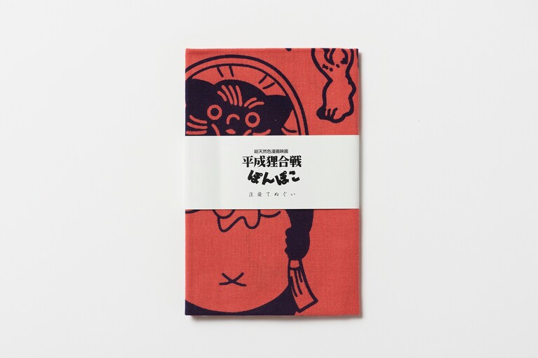 パッケージもキュート。手ぬぐい1,430円。