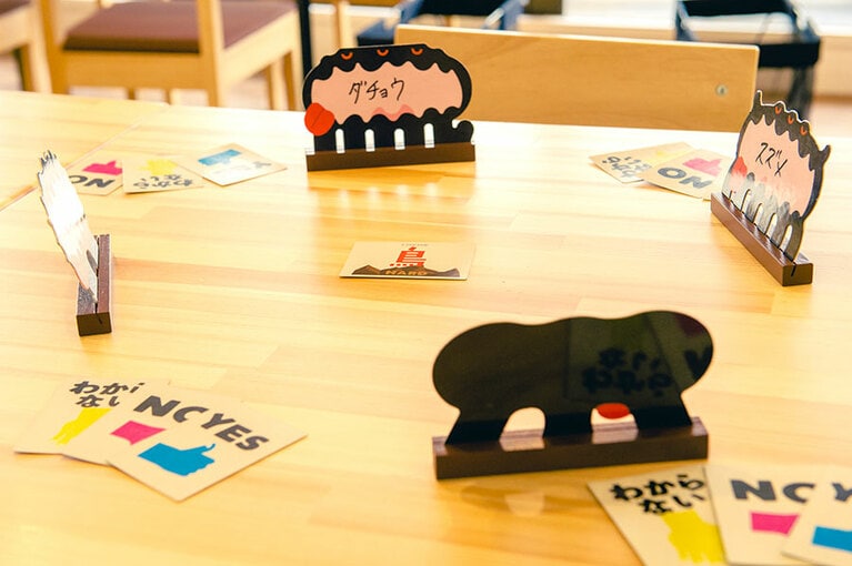 みんなでわいわい推理系ゲーム「アテッコ」。