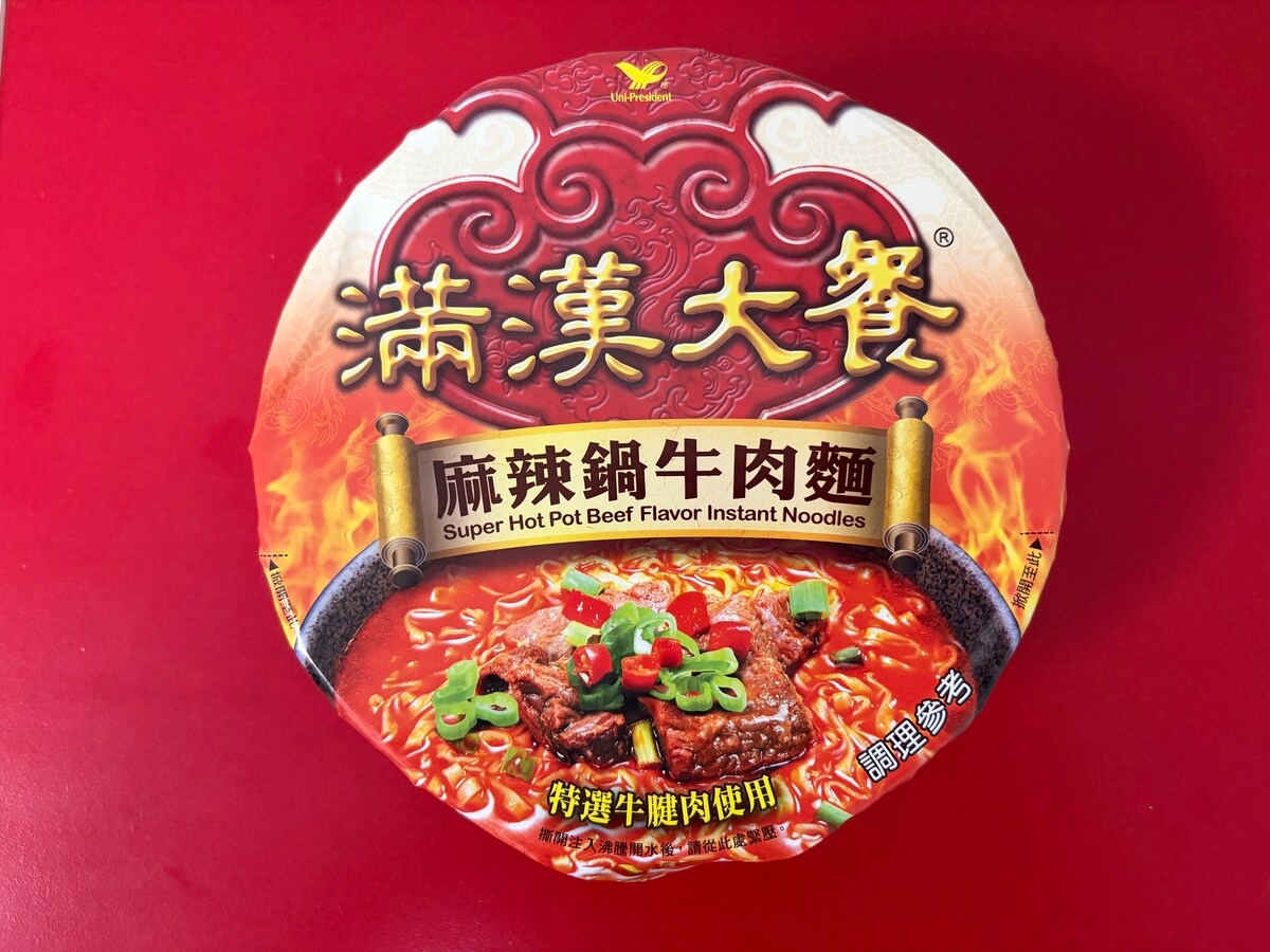 台湾民藝　牛転銭坤　マイ・チュアンリャン作　美品箱あり 台湾民藝 牛転銭坤 マイ・チュアンリャン作 美品箱あり 台湾民藝 牛転