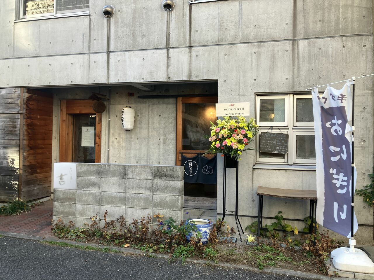 スタイリッシュな外観