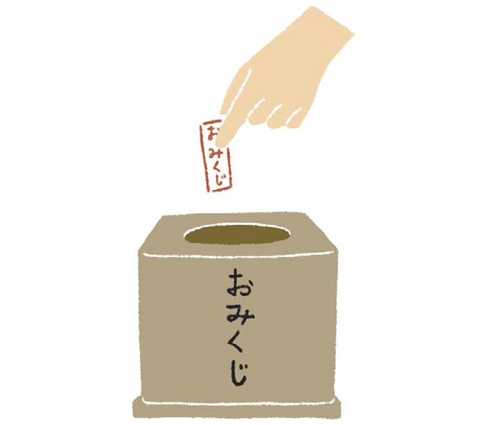 イラスト／ばばめぐみ