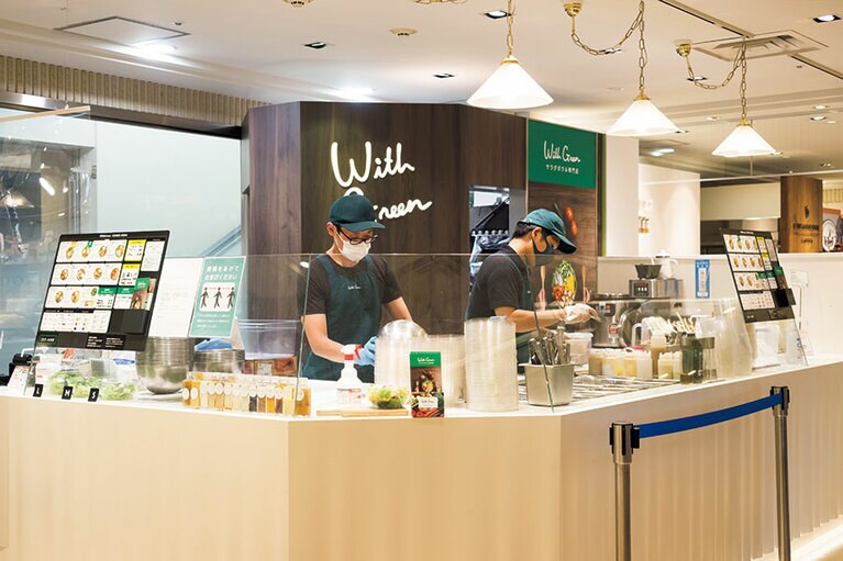 With Green マロニエゲート銀座店