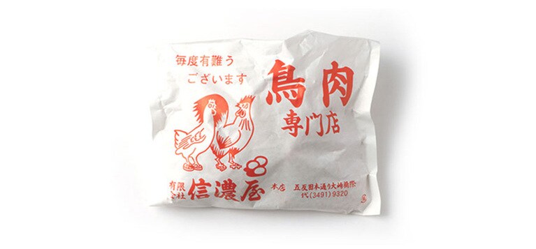 若どりの唐揚げ 100g 約3個あたり200円(税込)／信濃屋