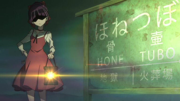 ©水木プロ・東映アニメーション