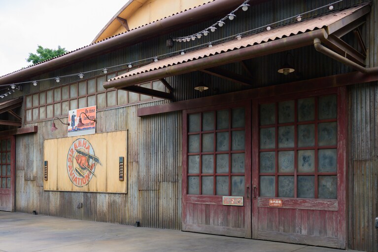 ハンガーステージ