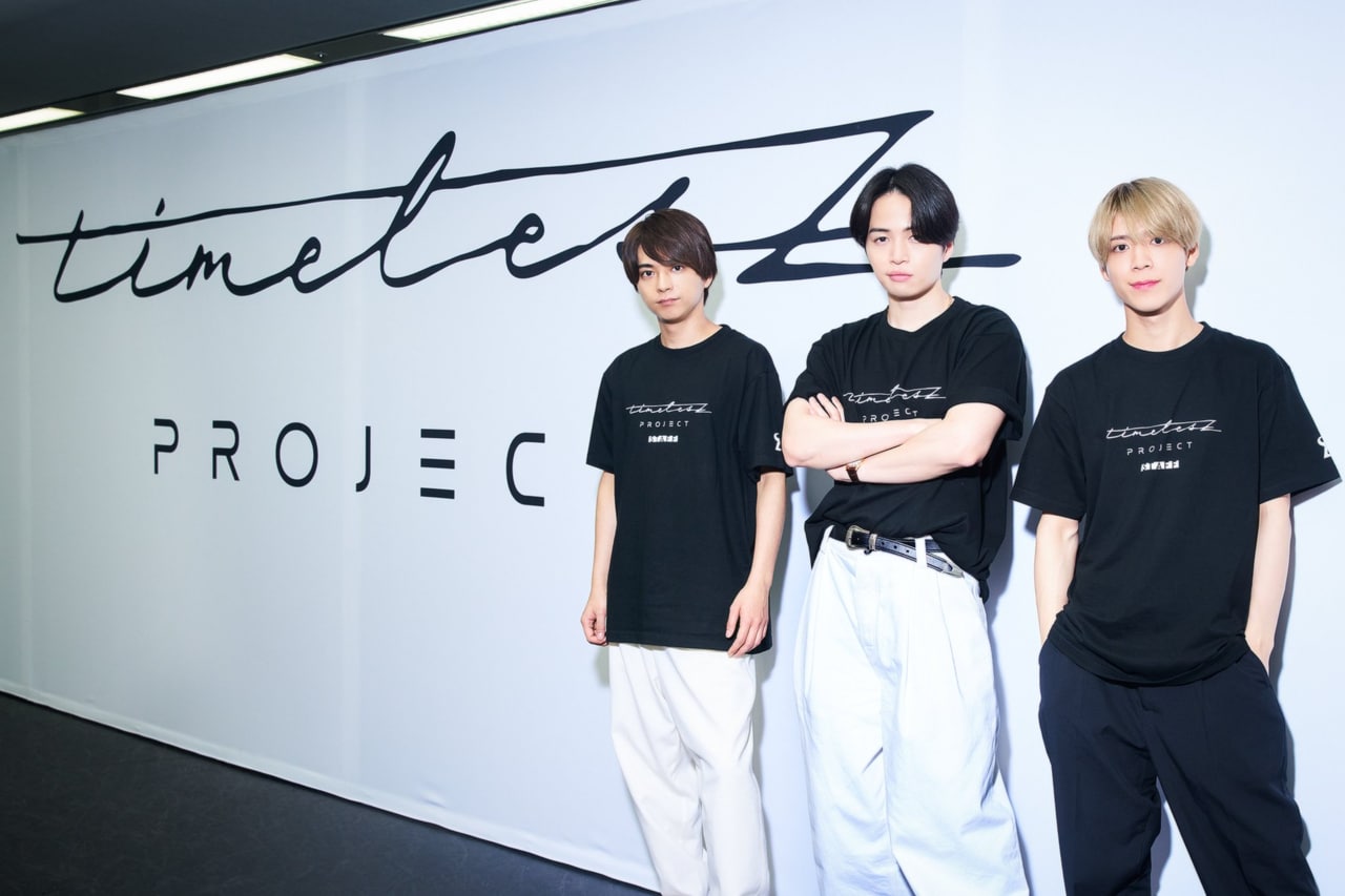 左から、timeleszの佐藤勝利さん、菊池風磨さん、松島聡さん。「timelesz project」公式Xより。