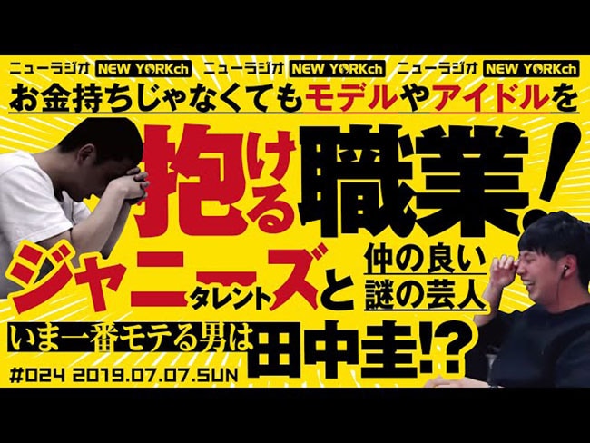 嶋佐さんが突然落ち込み始めたのは、「ニューラジオ」2019年7月7日放送分(https://www.youtube.com/watch?v=jDYm3OfE-z8)。