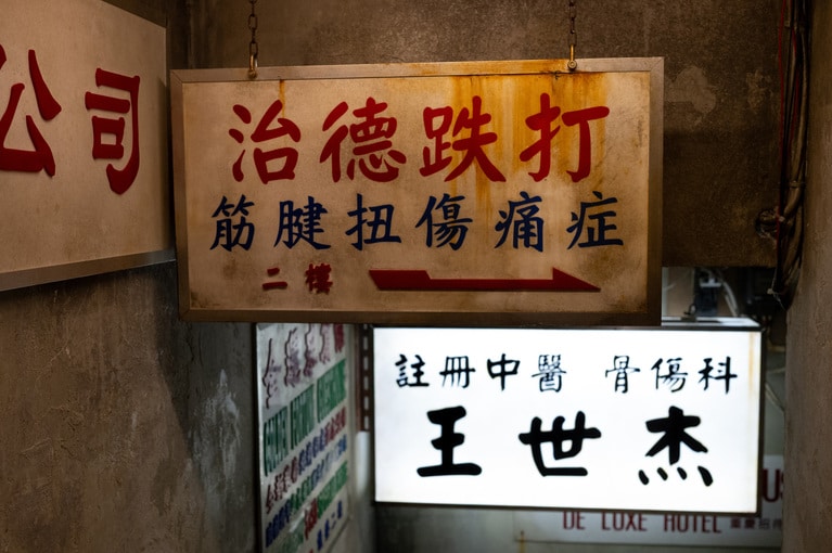 J仔酒場の店内。