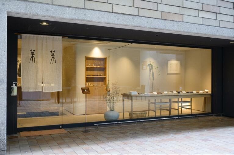 洗練された佇まいの菓子店「菓菓かはん」。