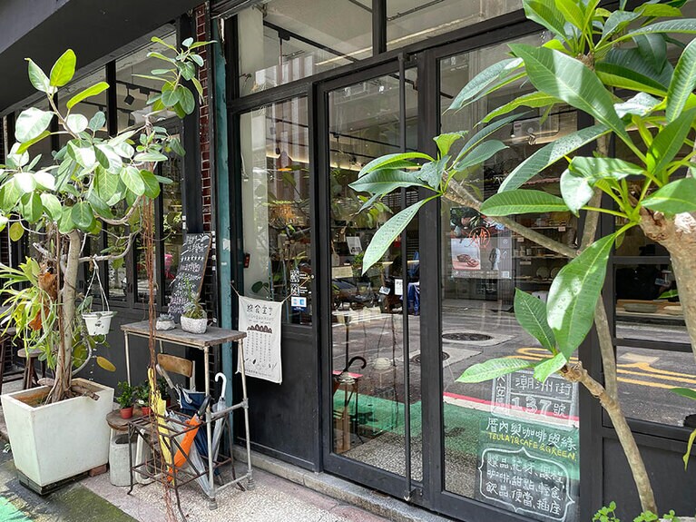 落ち着いた雰囲気の住宅街にある「厝内與咖啡與綠」。