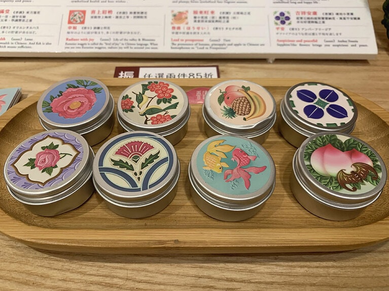 香磚 練り香水 380元。