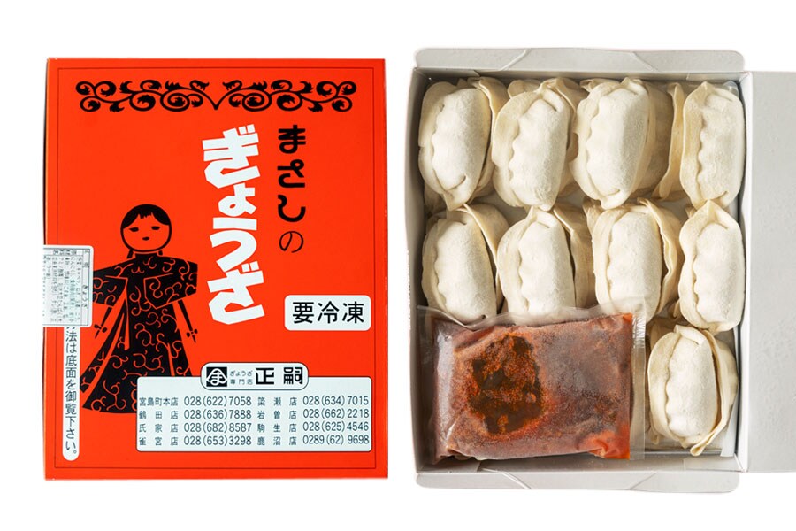冷凍生餃子〈30個入り〉1,000円／ぎょうざ専門店正嗣
