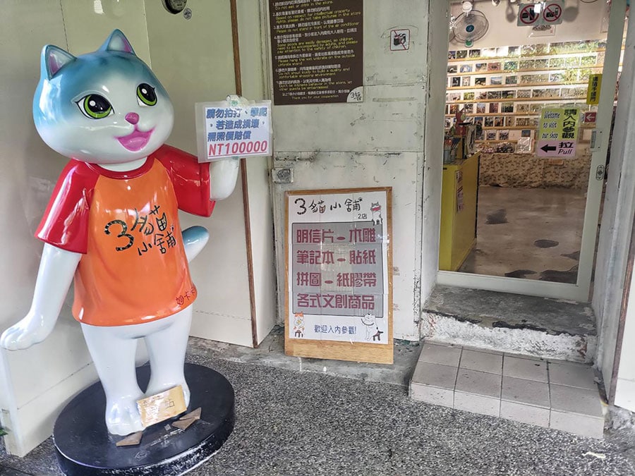 かわいい猫の人形が置かれた店舗入り口。