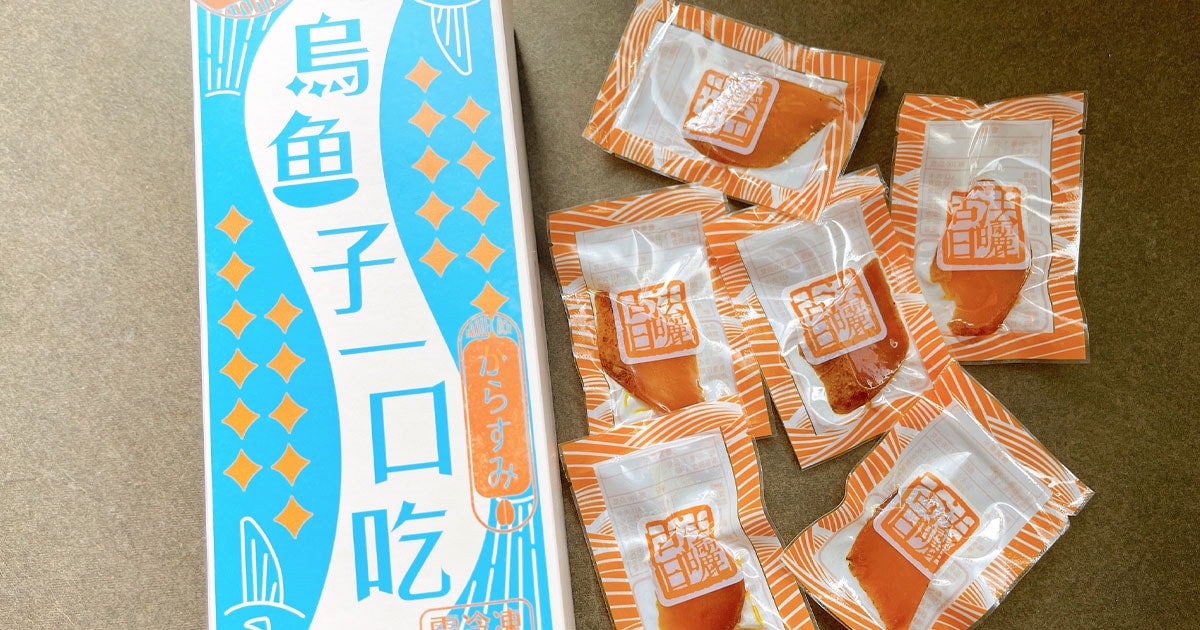 2ページ目)地元の人たちに人気！ XO醤やカラスミなど絶品食材が並ぶ