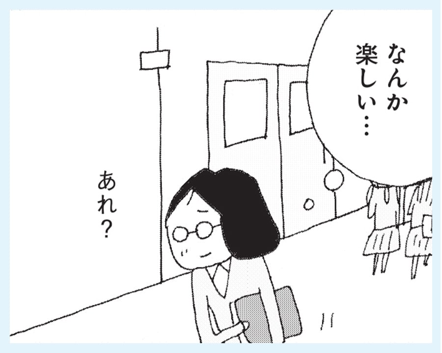 『さいごの恋』より。