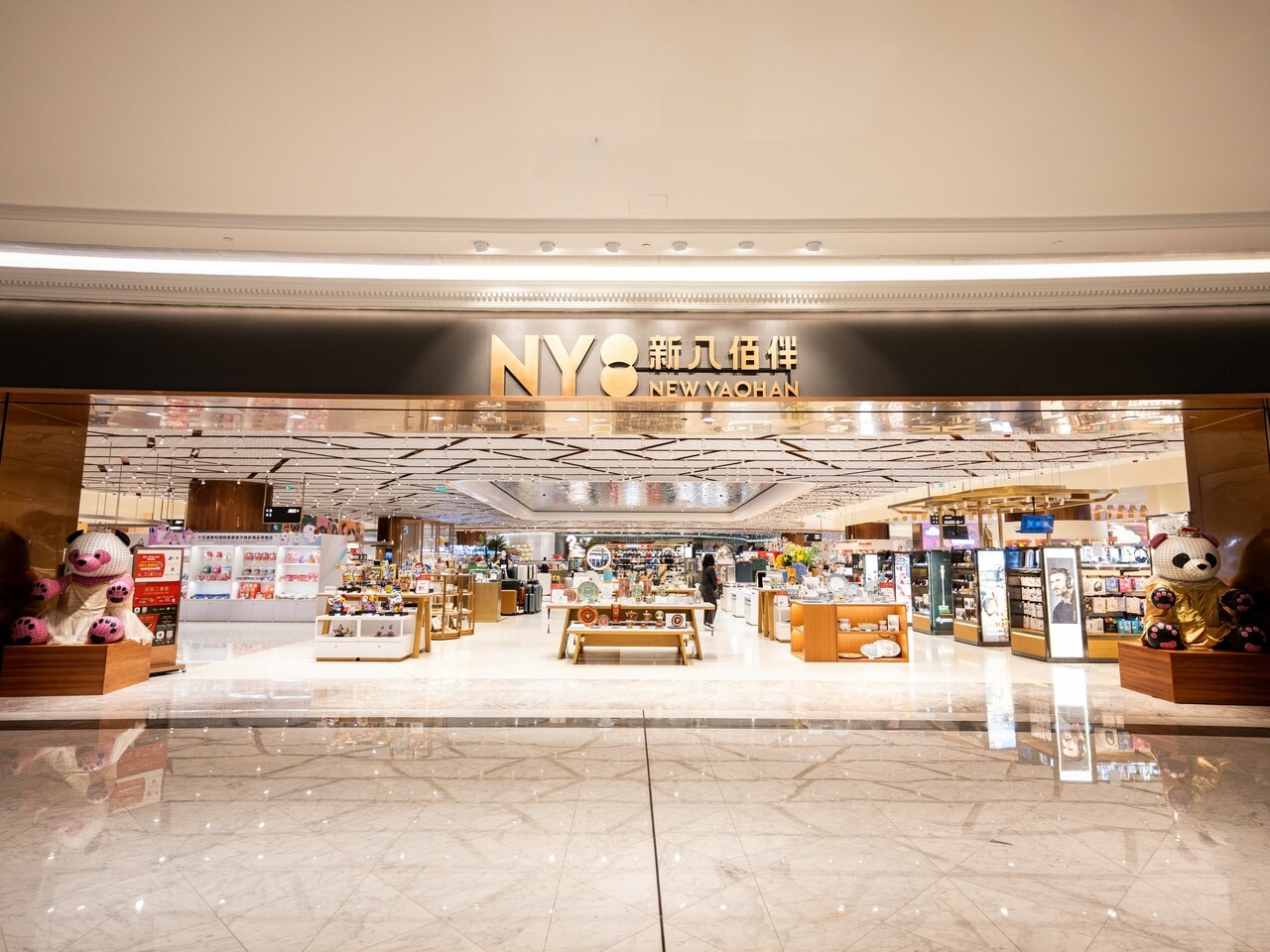 キッズアイテムなども充実している高級百貨店「NY8 ニュー ヤオハン」。