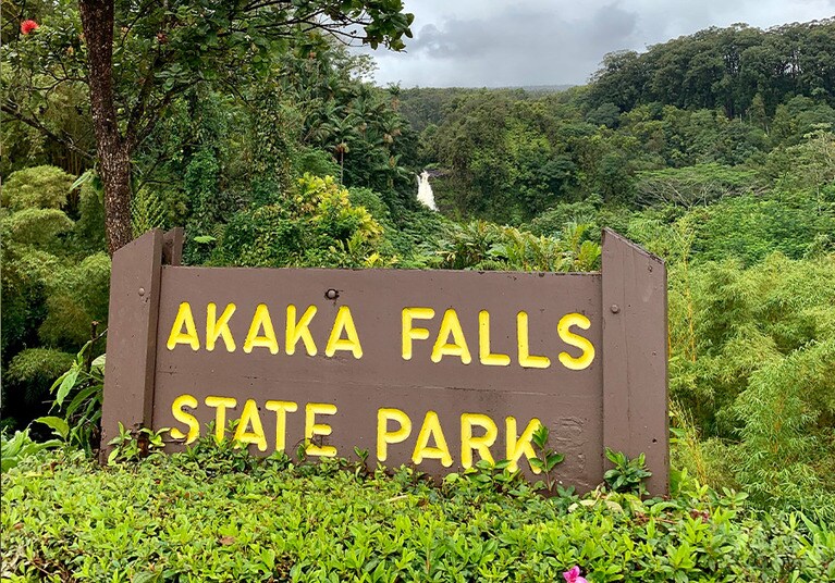 カカ滝州立公園の入口。