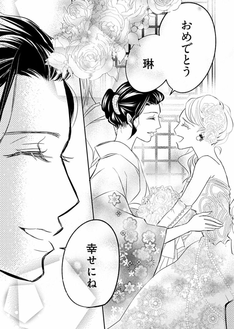 ©︎ 朝日奈ミカ/シーモアコミックス