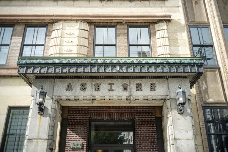 OMO5小樽南館の外観。