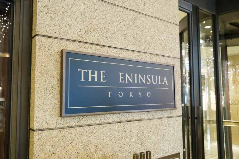 「P」が盗まれた！ 丸の内・仲通り側のエントランス。