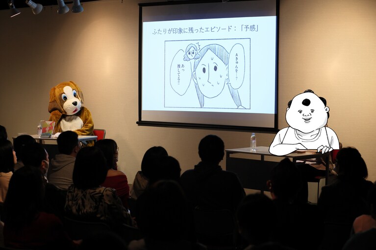 つづ井さん、地球のお魚ぽんちゃんさん。