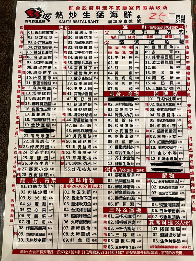 お店によっては日本語メニューもありますが、その場合もほとんどが自分でオーダーするスタイルです。