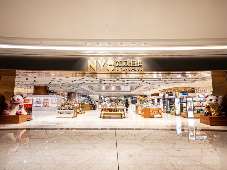 キッズアイテムなども充実している高級百貨店「NY8 ニュー ヤオハン」。