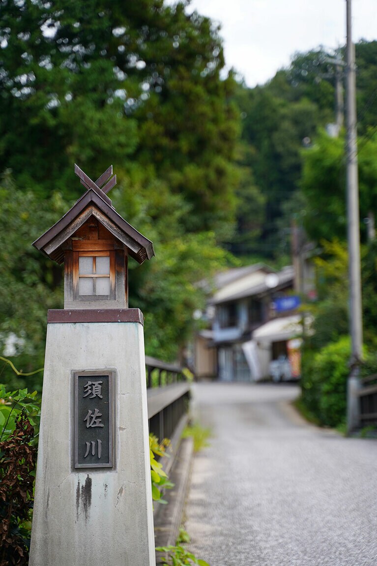 自分の名前を付けるほど、思い入れのあった土地なのだろう。